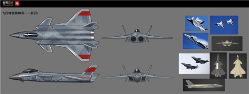 国之重器歼20联动世界启元树立策略游戏联动新标杆