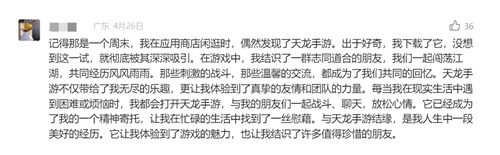 天龙八部手游七周年来了！忆情怀、发福利，千万少侠江湖再聚！