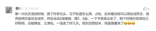 天龙八部手游七周年来了！忆情怀、发福利，千万少侠江湖再聚！