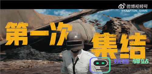 PUBG经典艾伦格现已回归，跳回第一个落点！