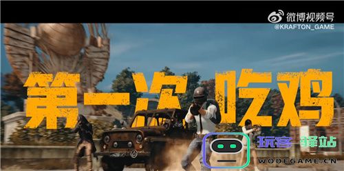 PUBG经典艾伦格现已回归，跳回第一个落点！