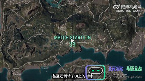 PUBG经典艾伦格现已回归，跳回第一个落点！