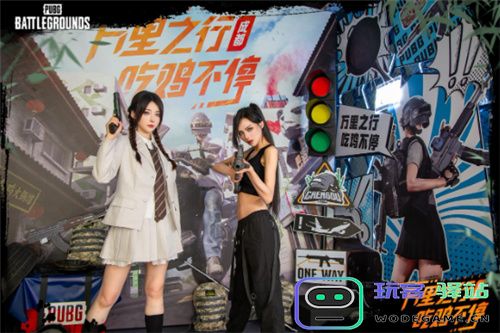 “万里之行，吃鸡不停”PUBG成都线下活动完美落幕