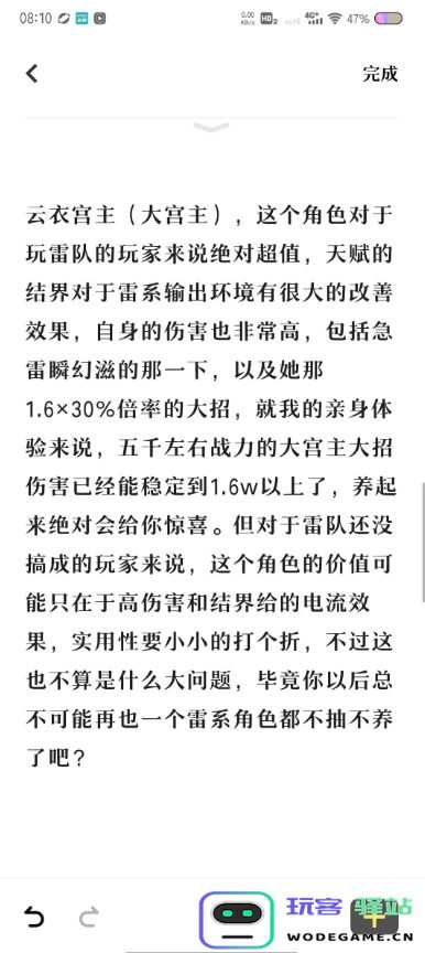 天地劫幽城再临雳刹心愿召唤推荐