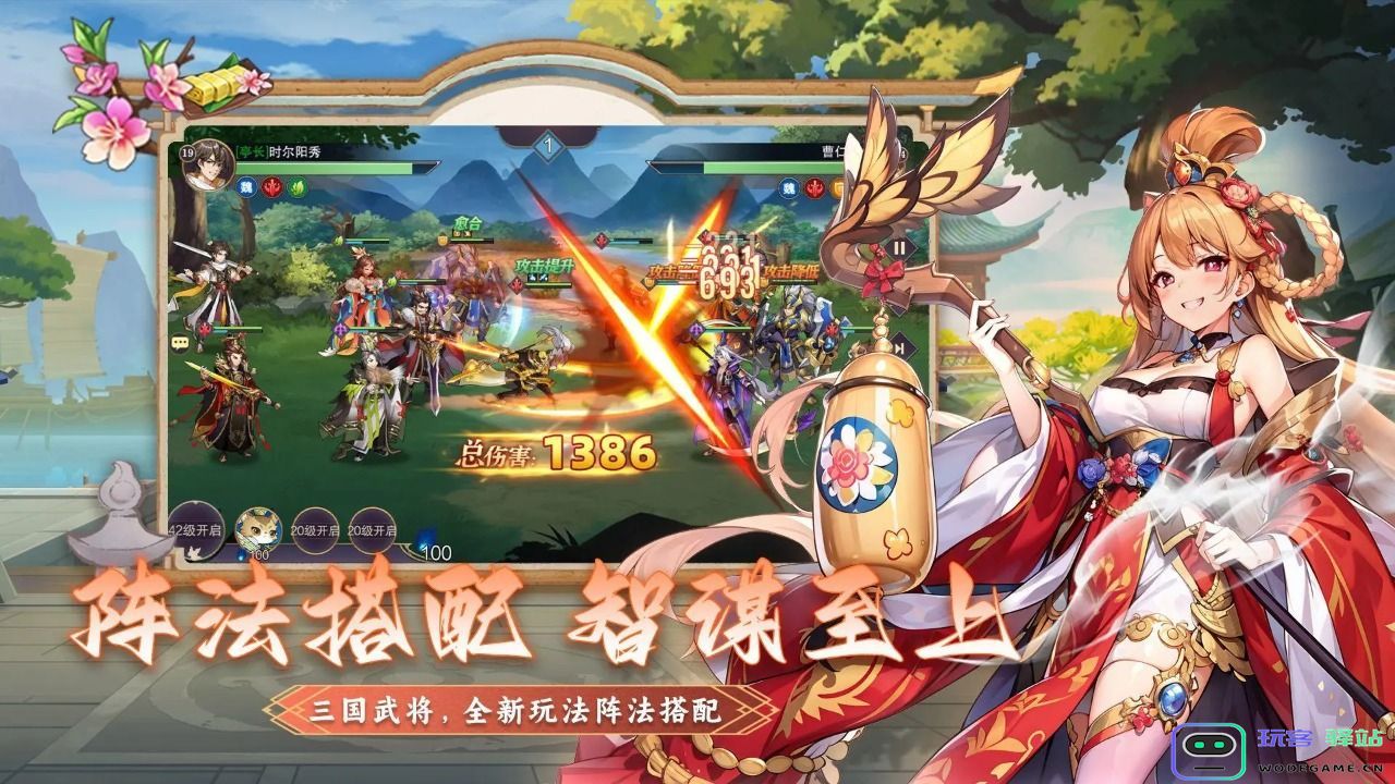 玩三国正式版_玩三国游戏正版(尚未上线)v1.0