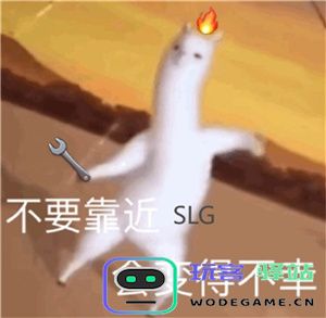 7月16日，天下开始备案，成为专治SLG的老中医。