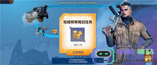 PUBG网页活动绝地寻梦记来袭共赴冒险之旅