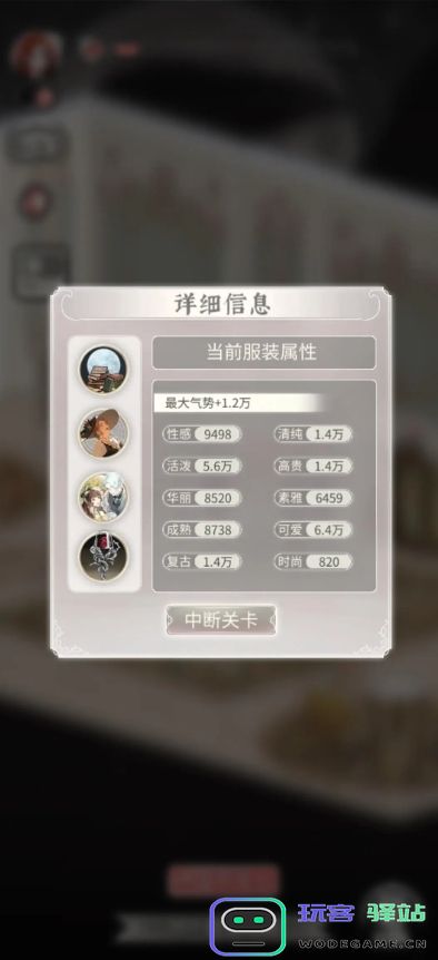 螺旋圆舞曲2蔷薇战争810和887关过法攻略