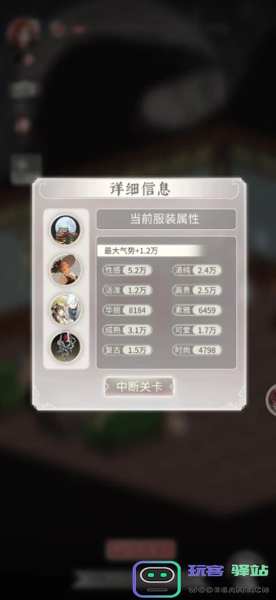 螺旋圆舞曲2蔷薇战争810和887关过法攻略