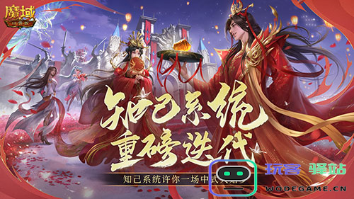 最新新手无痛提伤害攻略魔域口袋版三大更新