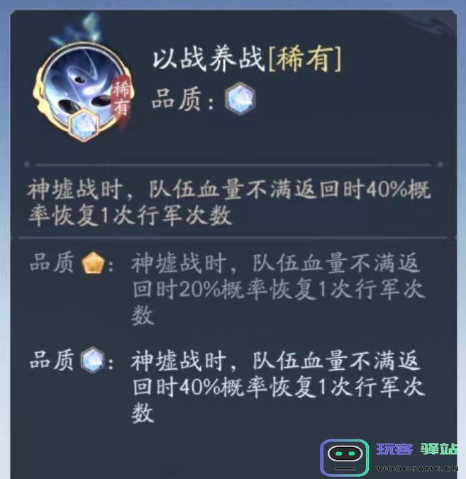 新仙剑奇侠传之挥剑问情神墟刷帮贡大型攻略