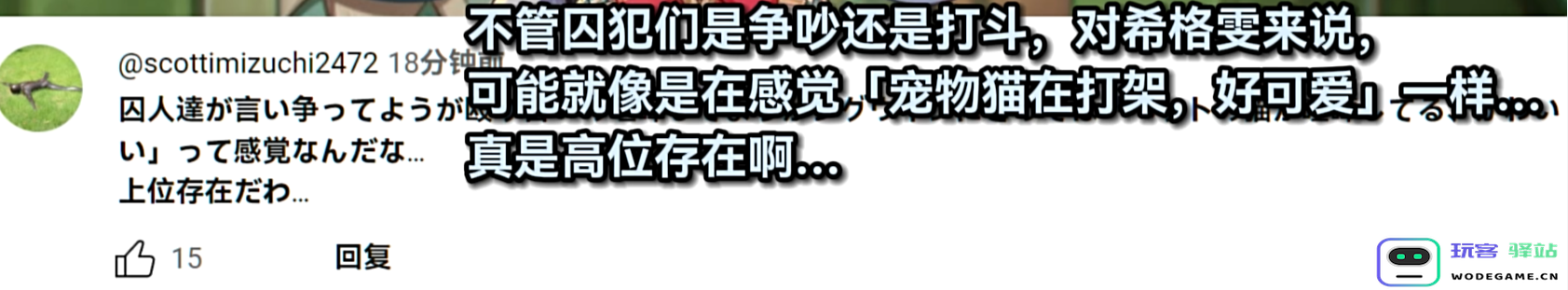 护士长太可爱，原神放出希格雯角色PV后，全球玩家都被萌翻