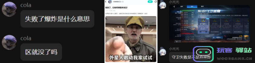 玩家达不成目标就炸服务器？官方你跟我玩真的？