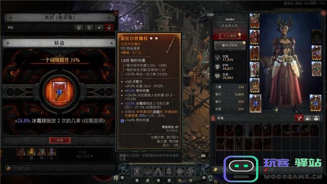 《暗黑破坏神IV》新赛季评测！耕升RTX40系显卡共迎全新资料片