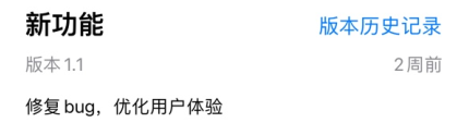 再过15天，就能在iOS上玩到“黑神话手游”了