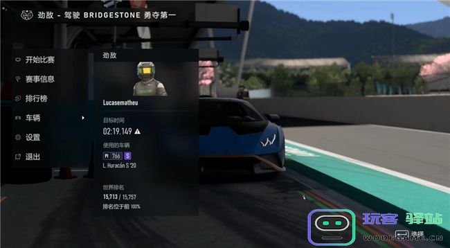 经典赛车游戏更新了！《极限竞速ForzaMotorsport》联合普利司通推出新玩法