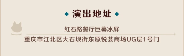 三年之期已到，原神与KFC再次联动，看到翅膀就放心了