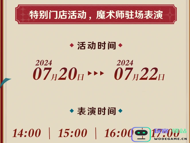 三年之期已到，原神与KFC再次联动，看到翅膀就放心了