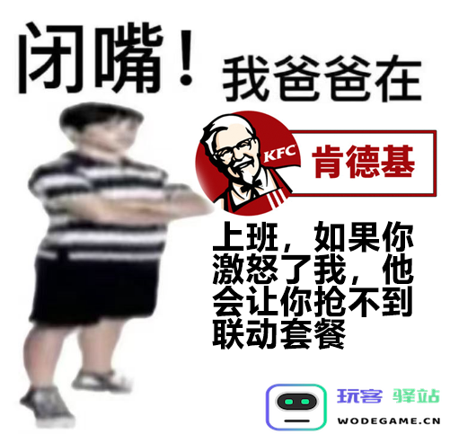 原神KFC联动首日现场直击，才第一天，大家又开始整活了