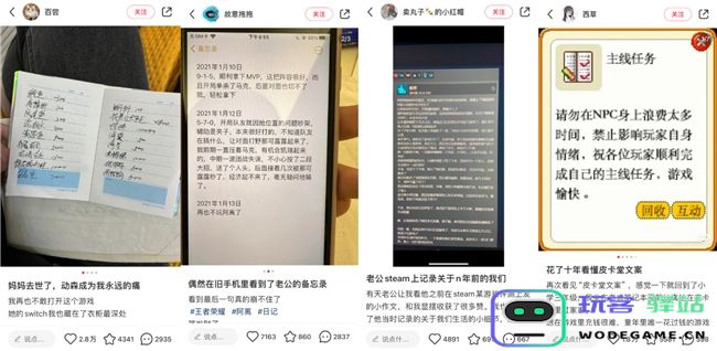 上海地铁站打破次元壁，小红书联动头部厂商开启“游戏这个夏天”