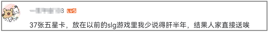 走出一条“海陆空立体策略”新路，SLG又来了个长线挑战者？