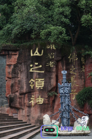 《墨剑江湖》手游携手峨眉文旅，打造原汁原味峨眉派