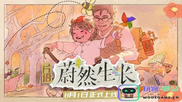 游侠网1