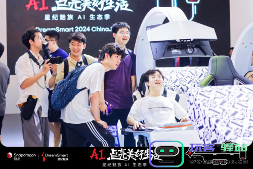 AI点亮美好生活，星纪魅族AI生态馆正式登陆2024ChinaJoy