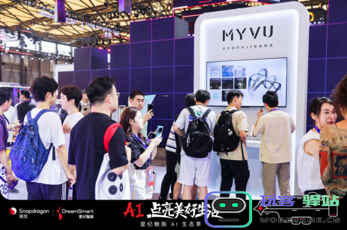 AI点亮美好生活，星纪魅族AI生态馆正式登陆2024ChinaJoy