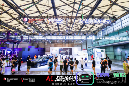 AI点亮美好生活，星纪魅族AI生态馆正式登陆2024ChinaJoy