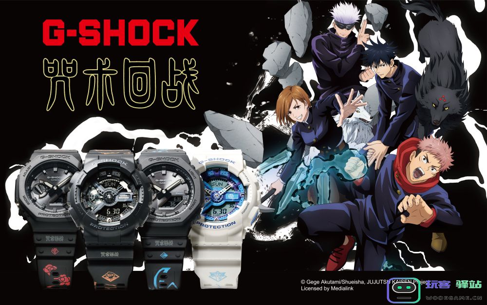 G_SHOCK携手人气动漫《咒术回战》打造联名表款系列