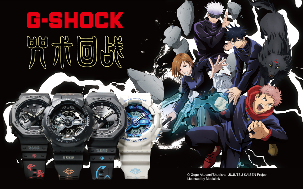 G-SHOCK 携手人气动漫《咒术回战》打造联名表款系列