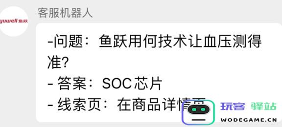 鱼跃用何技术让血压测得准618淘寶大促今日谜底16日