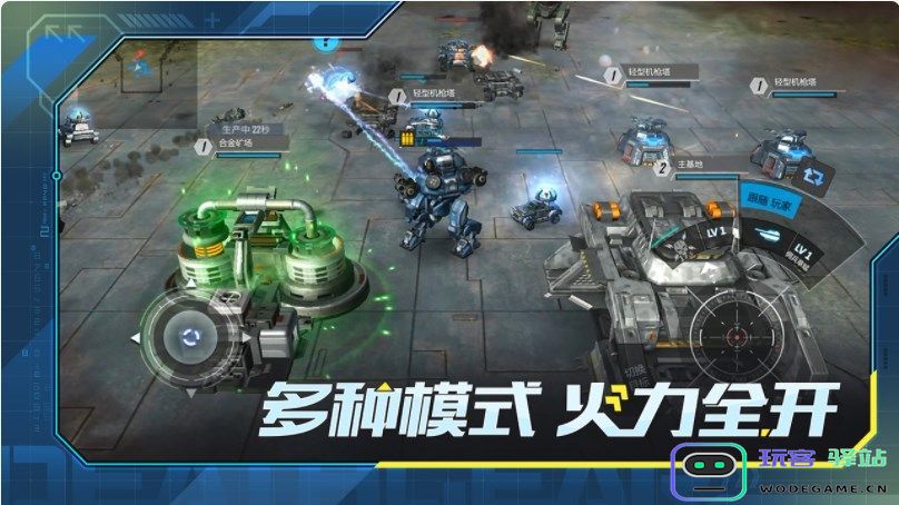 SteelHunters游戏_SteelHunters免费游戏手机版（暂未上线）v1.0