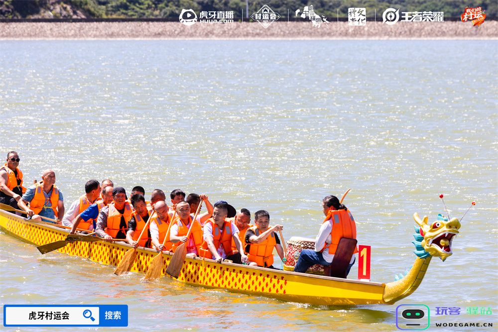 燃情夏日，2024虎牙乡村运动会浙江普陀六横站火热开幕