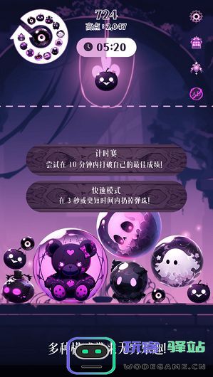 幻影球拼图游戏下载幻影球拼图游戏无广告v1.3.2