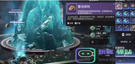 永劫无间手游内丹魂玉获取攻略介绍