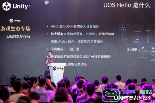 声网联合Unity中国正式发布UOSHello为开发者提供一站式游戏语音服务