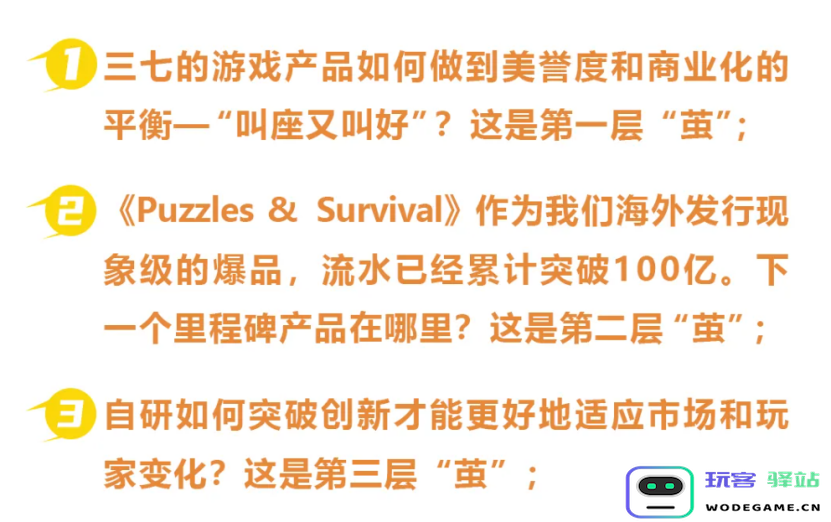 让00后面试上市企业CEO？这家头部游戏公司也太敢“玩”了