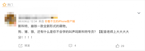 回到仙舟后，星铁写出了迄今为止最乐的剧情