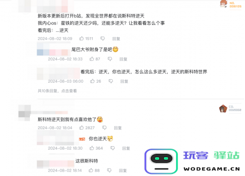 回到仙舟后，星铁写出了迄今为止最乐的剧情