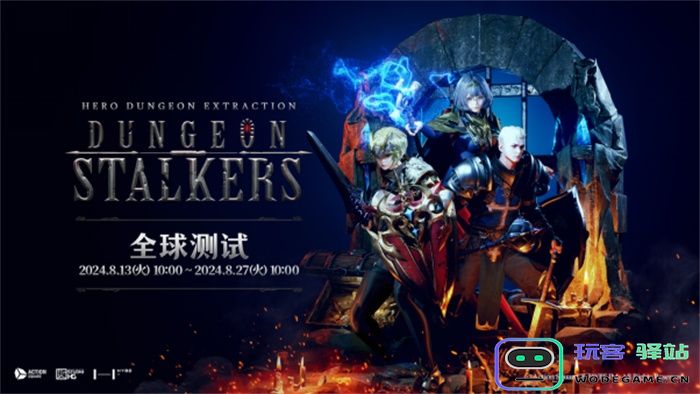 《Dungeon Stalkers》：探索地牢，签到解锁稀有角色！