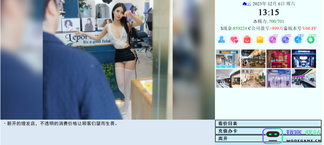 把77位日本动作女老师做到游戏中，是真正的亚洲之光？