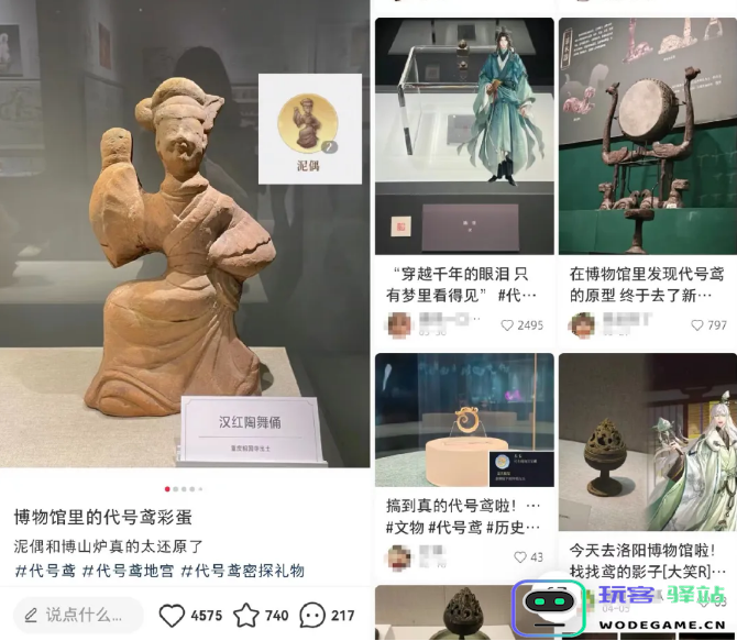 不靠堆量，只讲内容，《代号鸢》闯出了一条不一样的古风赛道