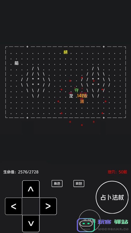 命运之轮x游戏下载命运之轮x游戏最新版v1.0