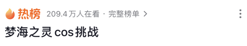 新神装引爆女性圈层，硬核刺激的《和平精英》面面精通持续“杀疯”