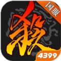 三国杀官方最新正式版 v4.3.0