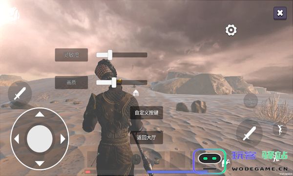 神悟空西行游戏下载,神悟空西行游戏手机版-v1.1.3