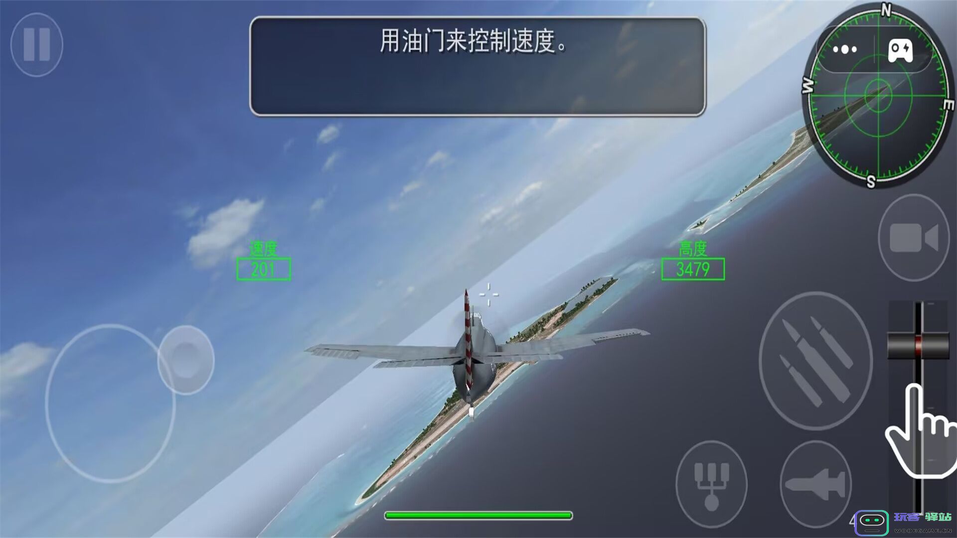 空战超级飞行员游戏下载,空战超级飞行员游戏官方版-v1.0