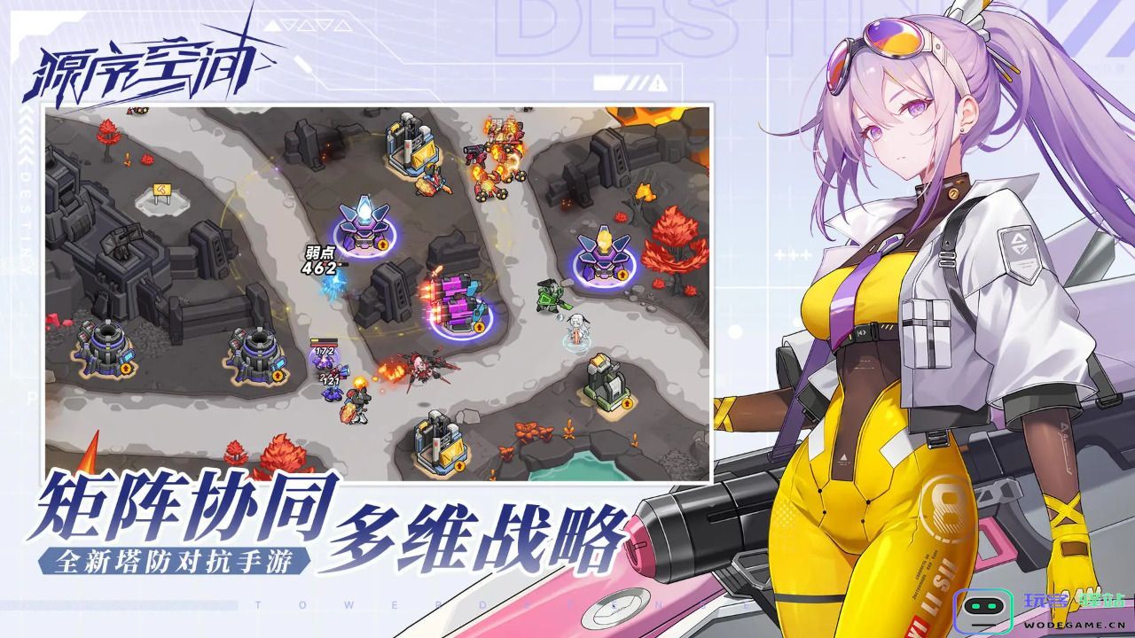 源序空间官方版-源序空间游戏正版（暂未上线）-v1.0